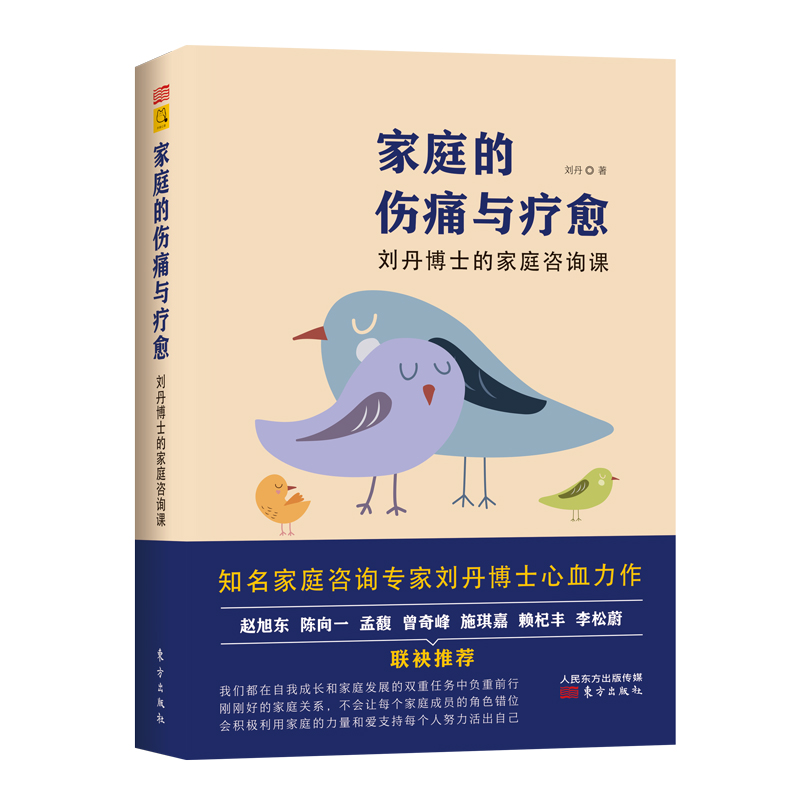 ��ͥ�Ă�ʹ�c������������ʿ�ļ�ͥ��ԃ�n