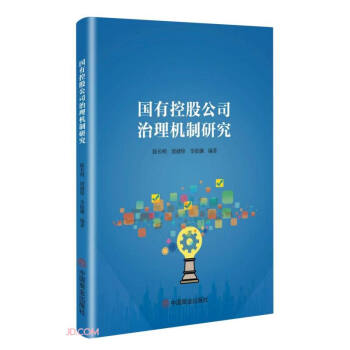 ���пعɹ�˾����C���о�