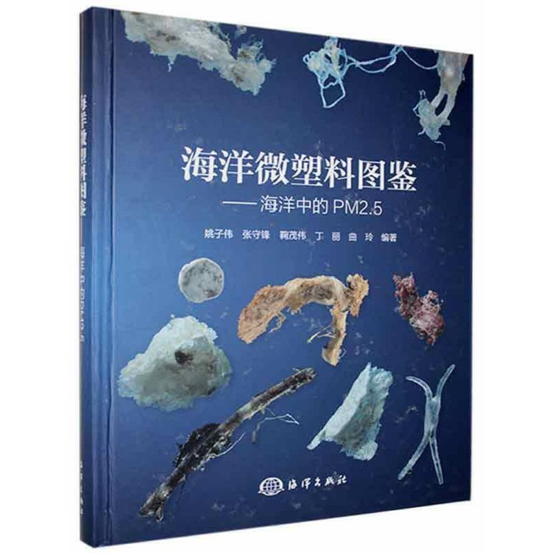 ����΢���ψD�b���������е�PM2.5