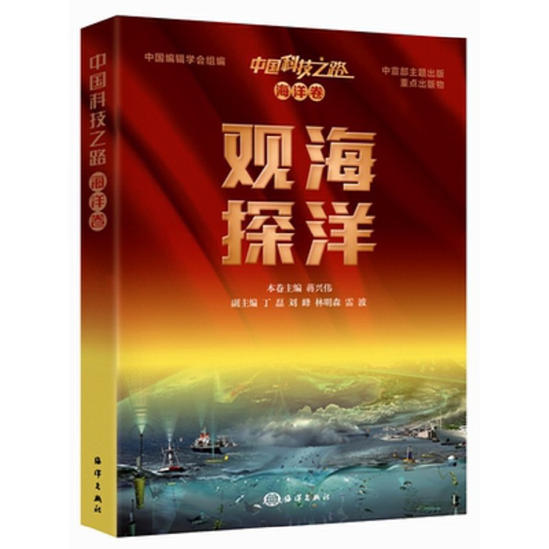 �Ї��Ƽ�֮· ����� �^��̽��