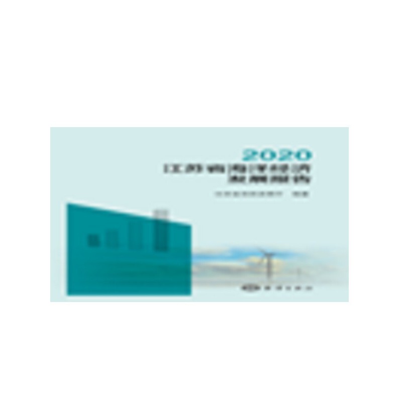 2020���Kʡ����(j��ng)��(j��)�l(f��)չ��(b��o)��