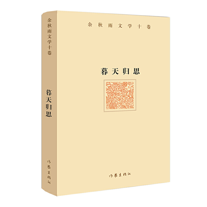 �������ČW(xu��)ʮ����ĺ��w˼���������Ļ����á�����������2021��ɢ��������һ��(g��)ĺ��W(xu��)�ߌ�(du��)���������Ļ��Ěw�Y(ji��)��˼��