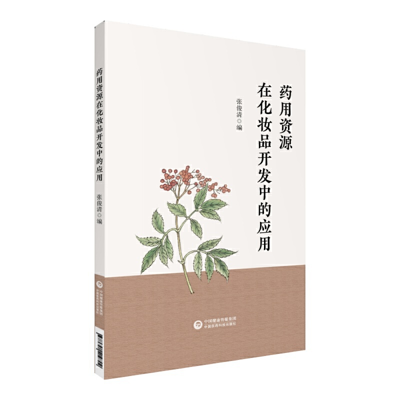 ˎ���YԴ�ڻ��yƷ�_�l(f��)�еđ�(y��ng)��