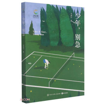 ����e��/���ഺ�Ї���������L(zh��ng)��ϵ