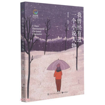 ������(j��ng)���^(gu��)һ��(g��)С�f(shu��)����/���ഺ�Ї�(gu��)��������L(zh��ng)��(sh��)ϵ