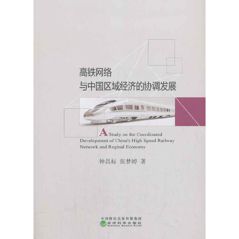 ���F�W(w��ng)�j(lu��)�c�Ї�(gu��)�^(q��)��(j��ng)��(j��)�ąf(xi��)�{(di��o)�l(f��)չ