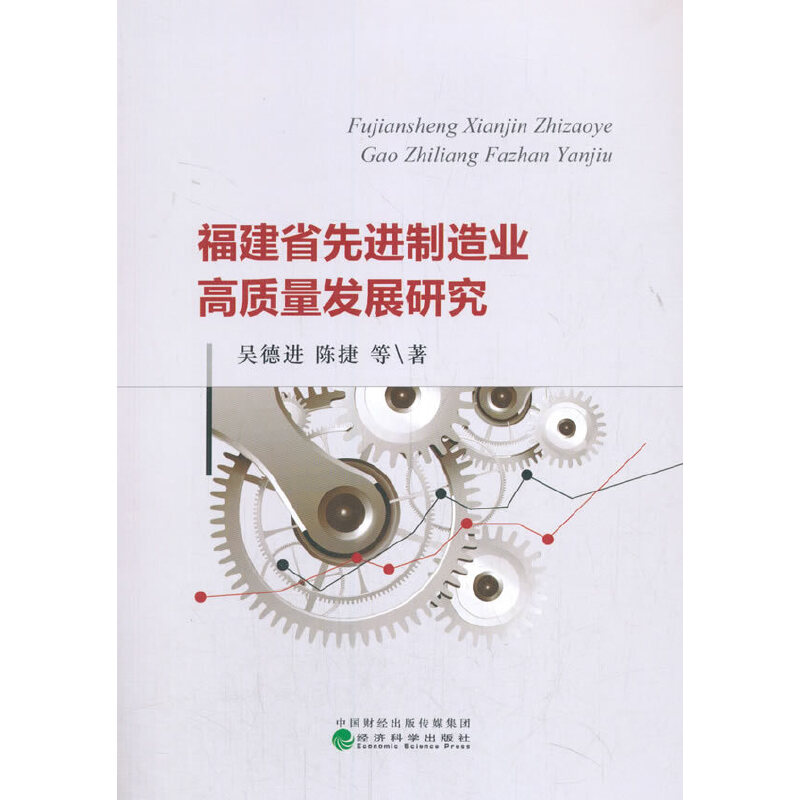 ����ʡ���M����I(y��)���|(zh��)���l(f��)չ�о�