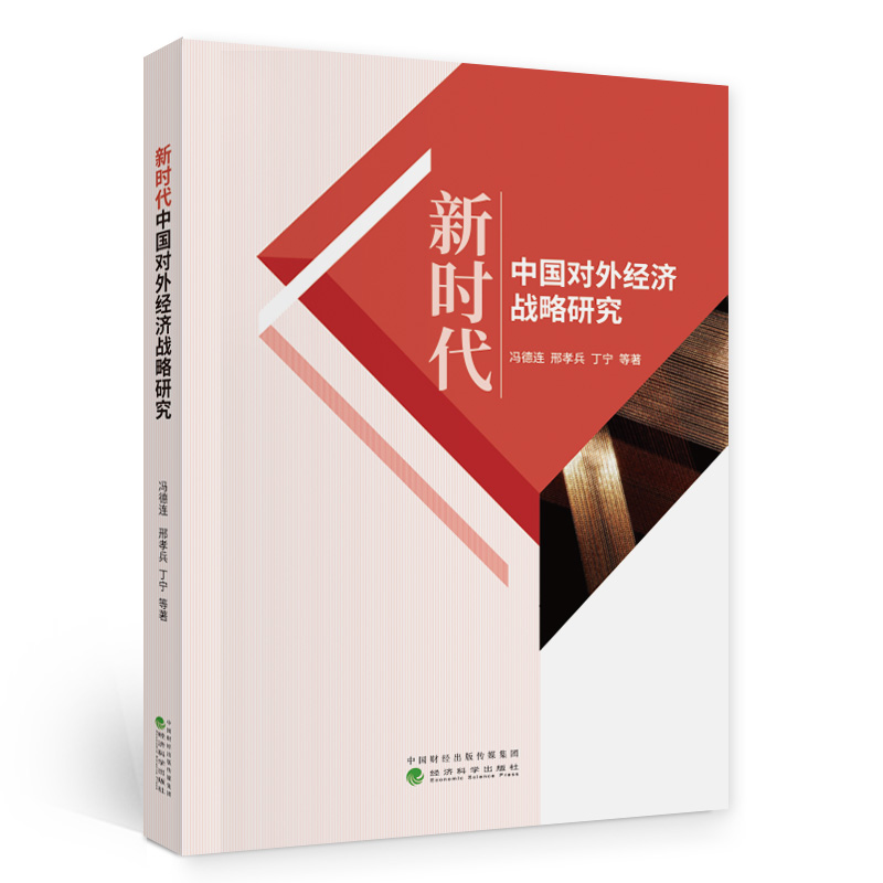 �r(sh��)���Ї����⽛(j��ng)��(j��)��(zh��n)���о�