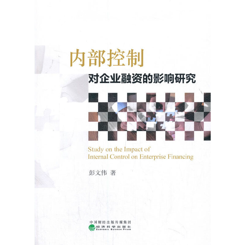 ��(n��i)�����ƌ�(du��)��I(y��)���Y��Ӱ��о�