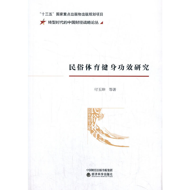 �����w��������Ч�о�