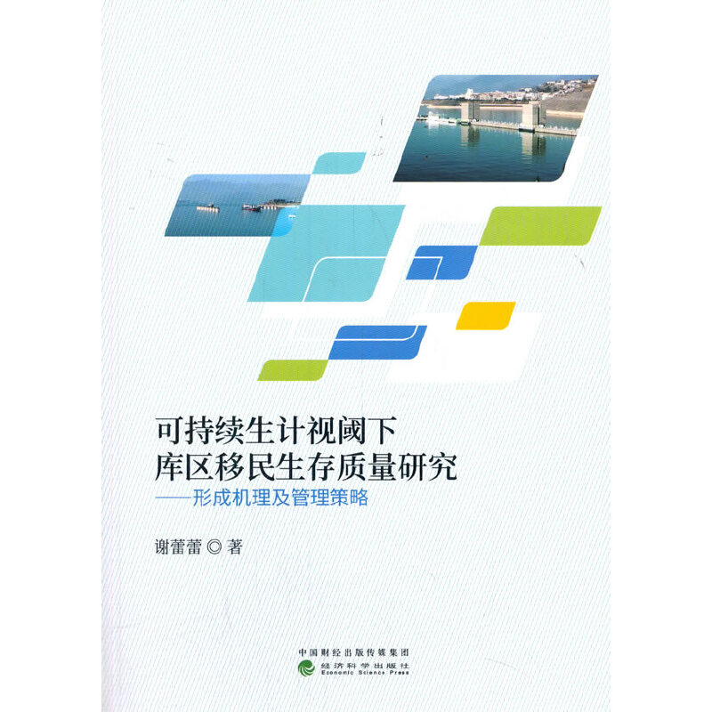 �ɳ��m(x��)��Ӌ(j��)ҕ���(k��)�^(q��)���������|(zh��)���о�--�γəC(j��)������������