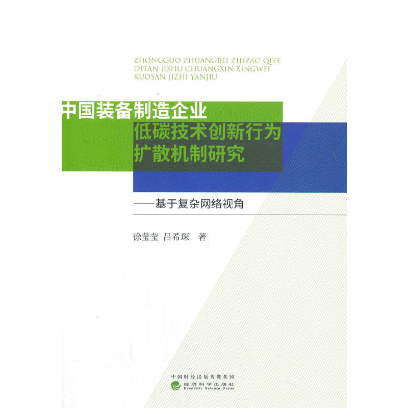 �Ї��b��������I(y��)��̼���g(sh��)��(chu��ng)���О�Uɢ�C���о�