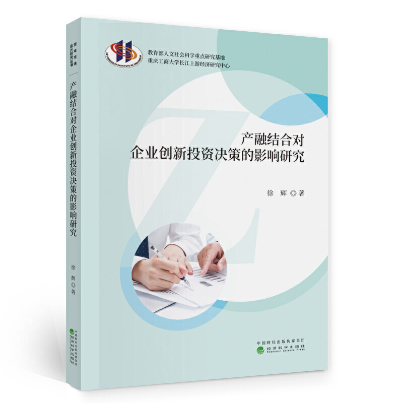 �a(ch��n)�ڽY(ji��)�ό���I(y��)��(chu��ng)��Ͷ�Y�Q�ߵ�Ӱ��о�