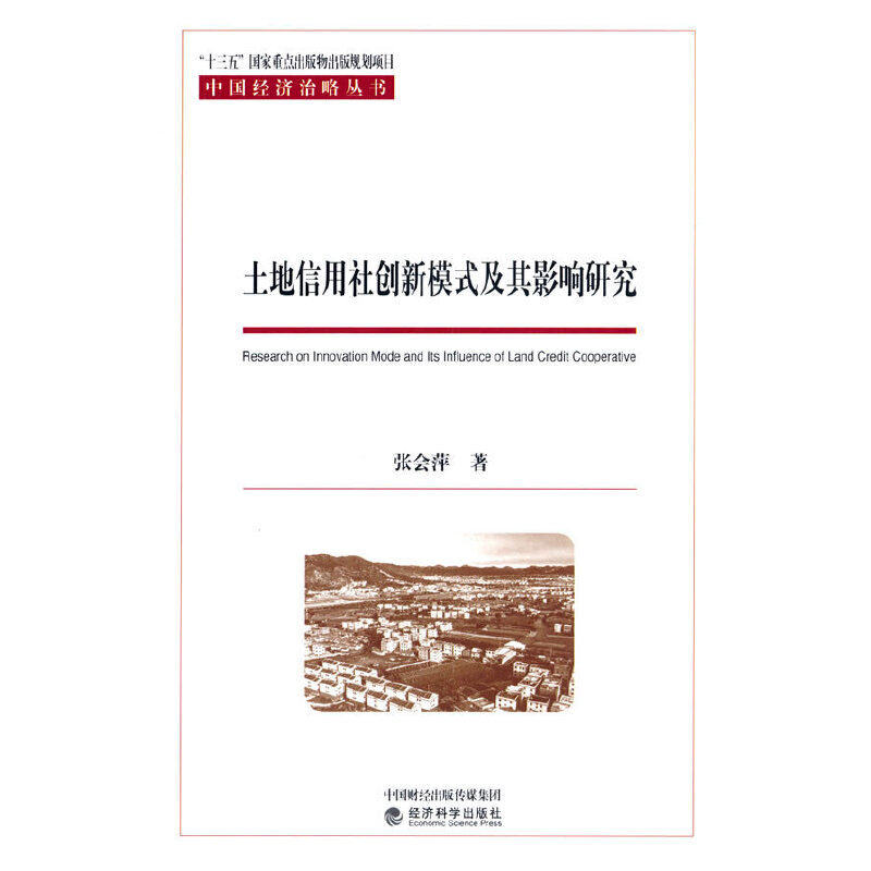 ���������焓(chu��ng)��ģʽ����Ӱ��о�