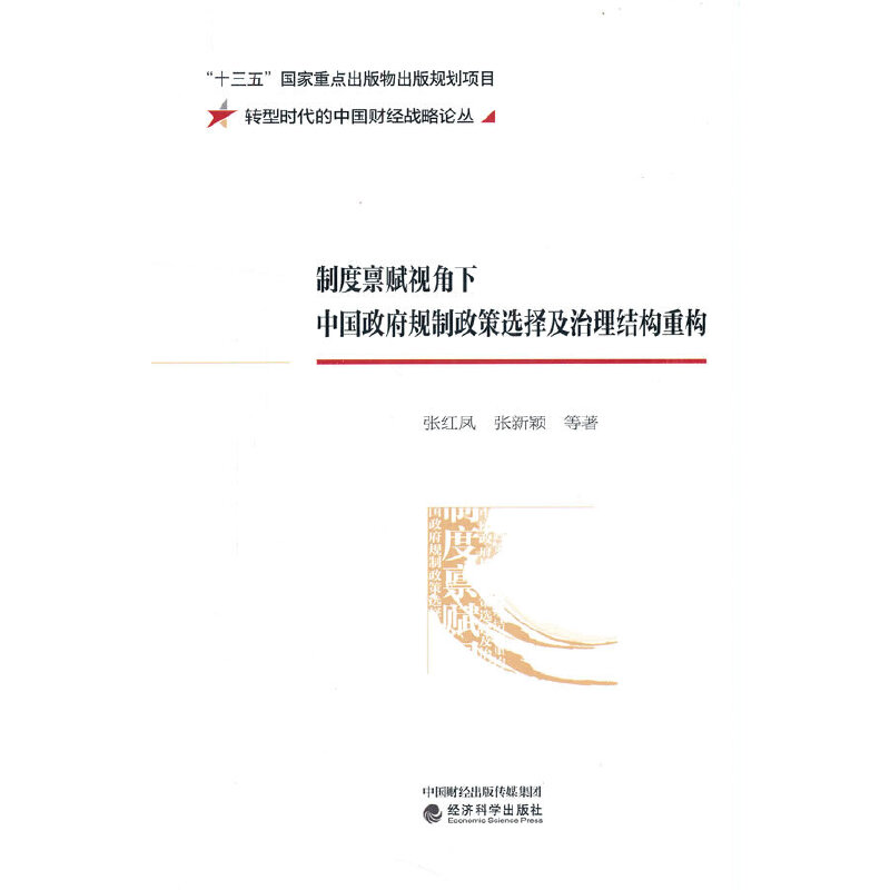 �ƶȷA�xҕ�����Ї�(gu��)����Ҏ(gu��)�������x�������Y(ji��)��(g��u)�ؘ�(g��u)