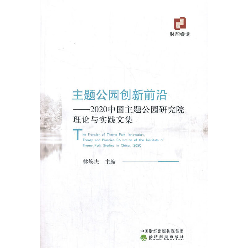 ���}���@��(chu��ng)��ǰ��--2020�Ї�(gu��)���}���@�о�Ժ��Փ�c��(sh��)�`�ļ�