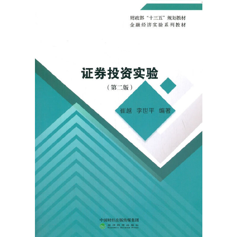 �CȯͶ�Y��򞣨�ڶ��棩