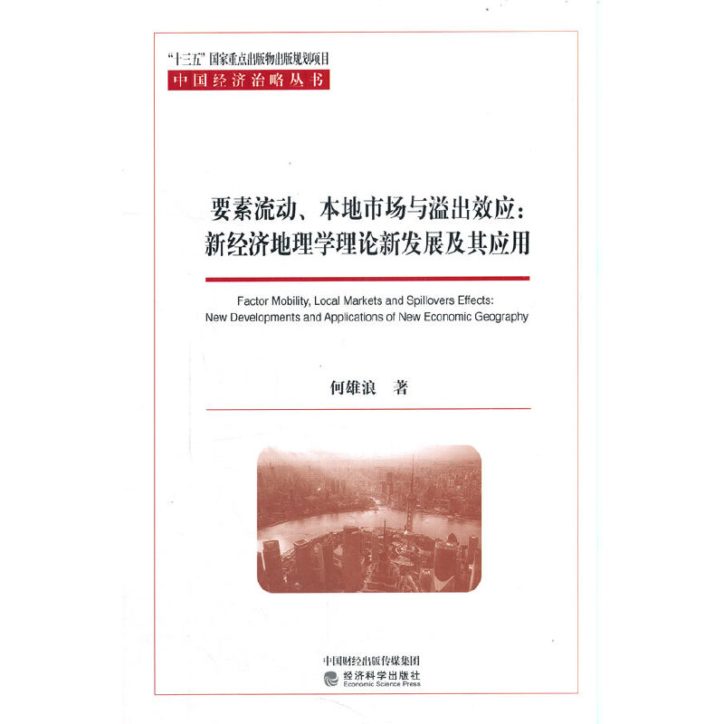 Ҫ�����ӡ������Ј��c���Ч��:�½�������W��Փ�°l(f��)չ���䑪��