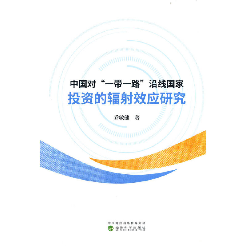 �Ї�(gu��)��(du��)��һ��һ·���ؾ�(xi��n)��(gu��)��Ͷ�Y��ݗ��Ч��(y��ng)�о�