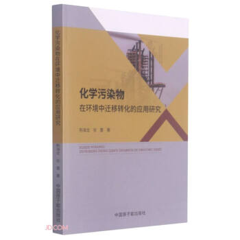 ���W(xu��)��Ⱦ���ڭh(hu��n)�����w���D(zhu��n)���đ�(y��ng)���о�