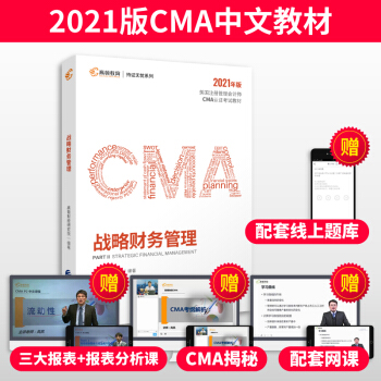 ���D����2021��cma���Ľ̲�����(gu��)ע��(c��)�����(hu��)Ӌ(j��)����ԇP2��(zh��n)��ؔ(c��i)��(w��)�����ɹ�ͨ�^(gu��)CMA