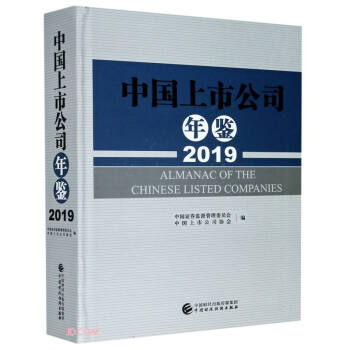 �Ї�(gu��)���й�˾���b(����P(p��n)2019)(��)