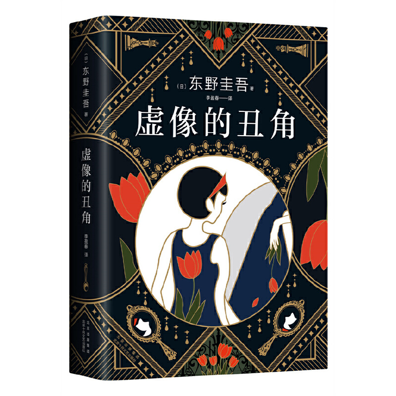 ̓��ĳ�ǣ���������X�īI����ϵ��������������γ��棩