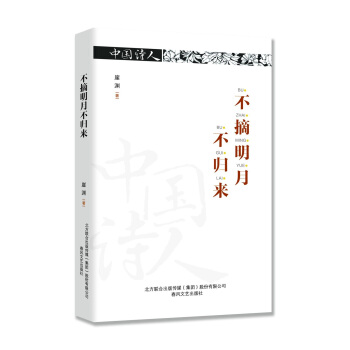 �Ї�Ԋ�ˣ���ժ���²��w��