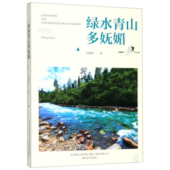 �Gˮ��ɽ������