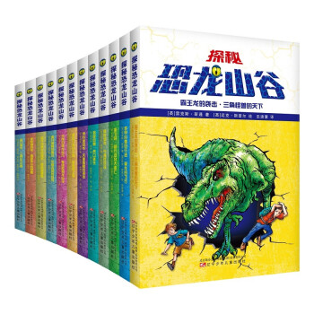 ̽�ؿ���ɽ��ϵ�У�ȫ12�ԣ�