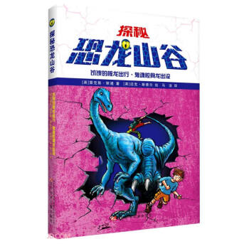 ���I�İ������й���ǻ�������]/̽�ؿ���ɽ��