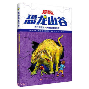 �����Ի���?zh��)�ʹ��ħ���u��/̽�ؿ���ɽ��