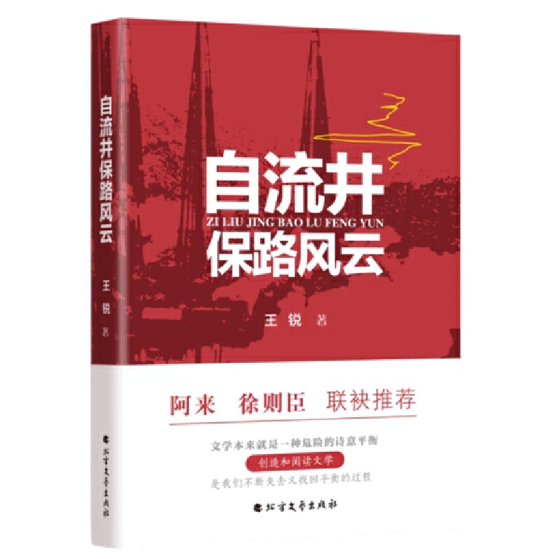 ��������·�L��