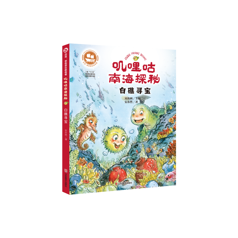 ���](m��i)���������ѵĂ��� �\�����Ϻ�̽�� �׽�����