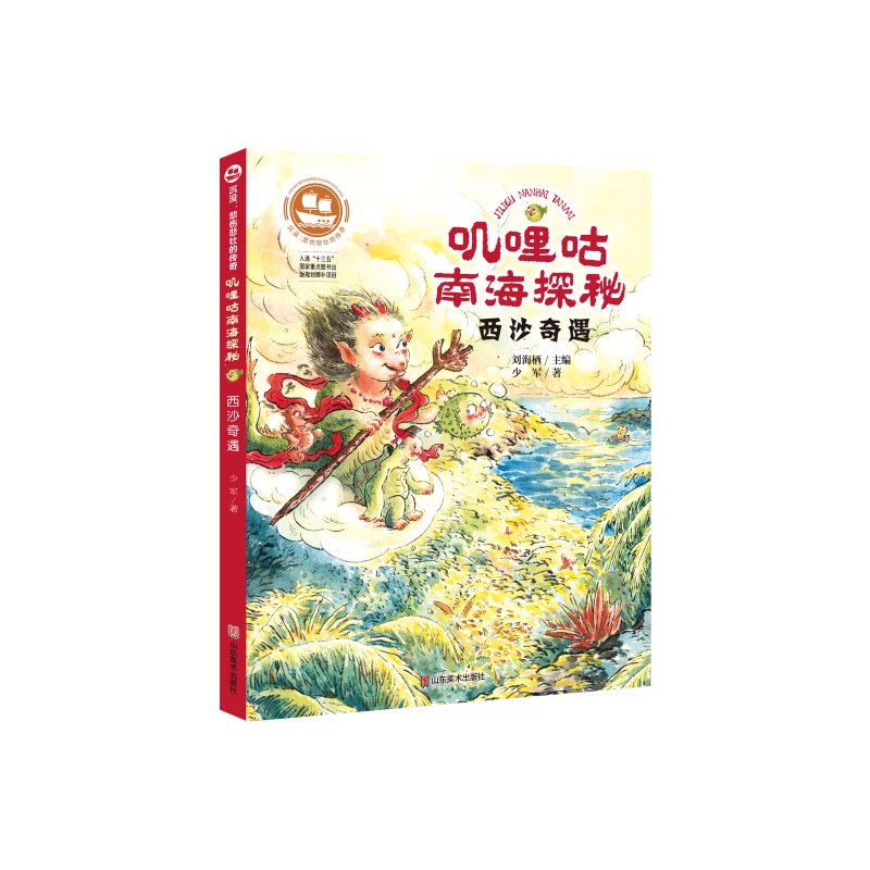 ���]���������ѵĂ��� �\�����Ϻ�̽�� ��ɳ����