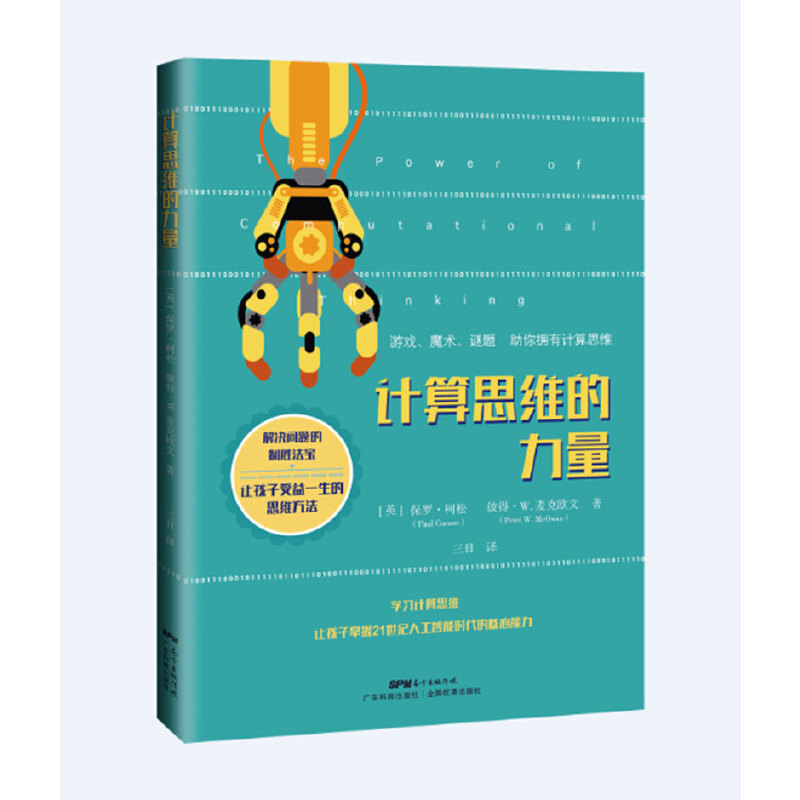 Ӌ(j��)��˼�S������