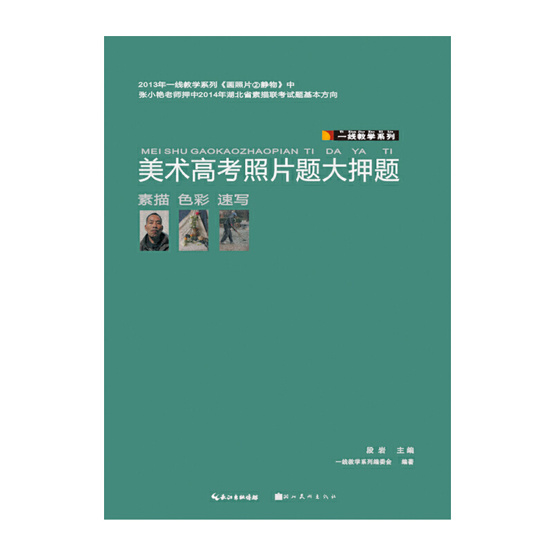 һ���̌W(xu��)ϵ�С������g(sh��)�߿���Ƭ�}��Ѻ�}