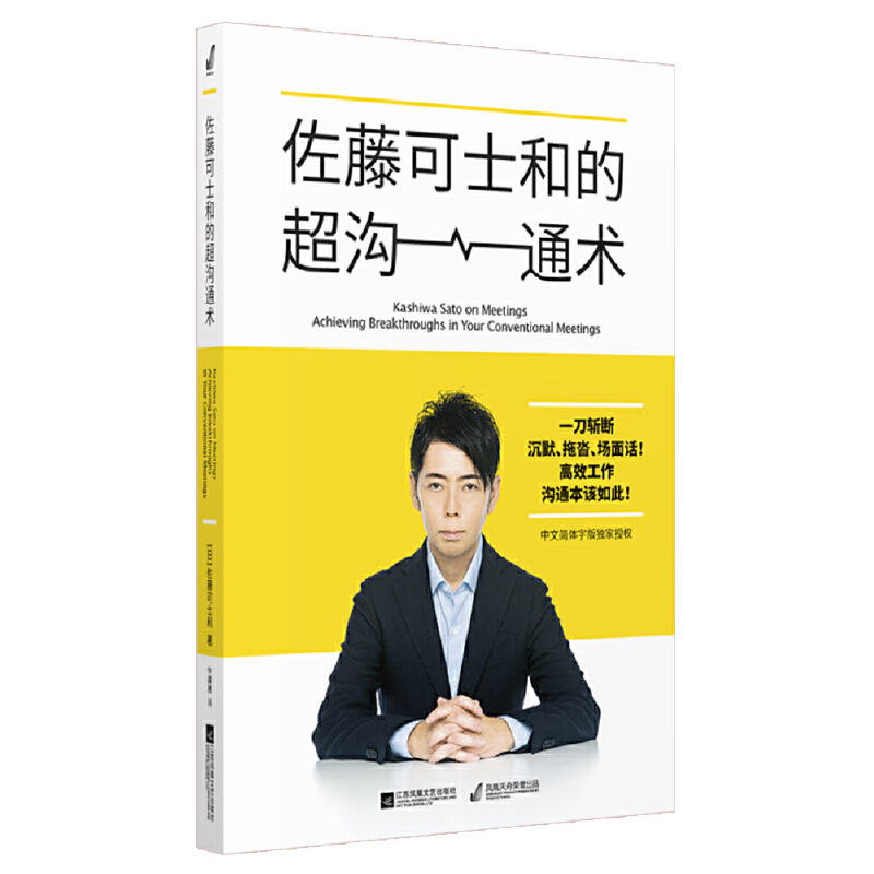 ���ٿ�ʿ�͵ĳ���ͨ�g(sh��)