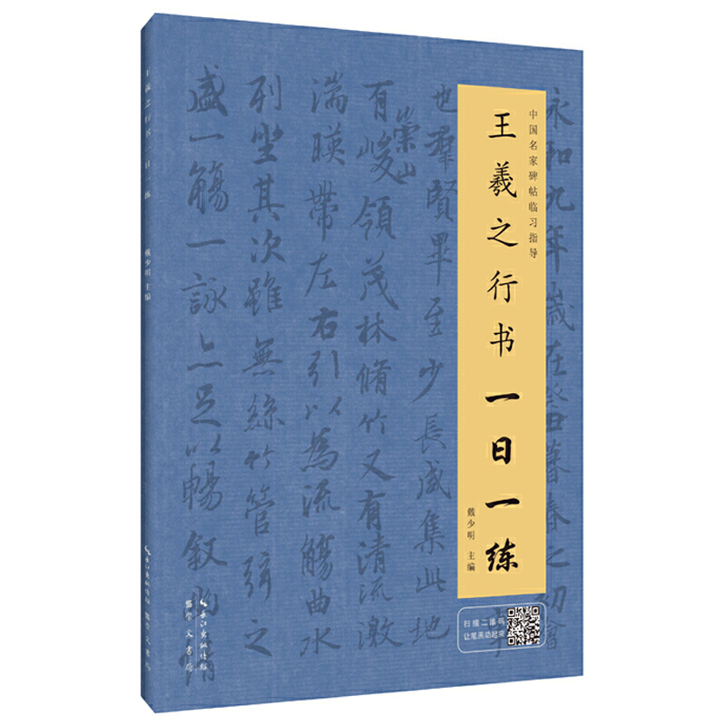 ����֮�Е�(sh��)һ��һ�������йP��(d��ng)�B(t��i)�D��