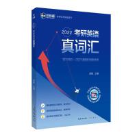 2022����Ӣ�Z(y��)���~�R �~�l�������}���� �º��������{(l��n)Ƥ�� ��9С�r(sh��)��ʽ���l160���ҕ�l�n��