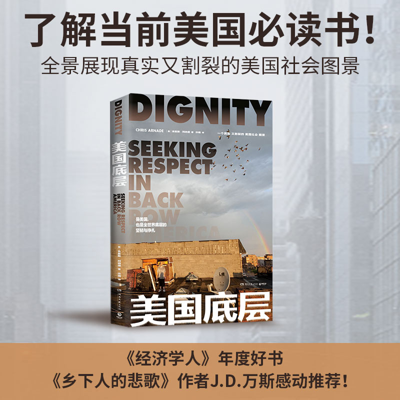 �����׌ӣ����l(xi��ng)���˵ı��衷���߸Є����]�����R�^�����֣�չ�F(xi��n)�挍(sh��)�ָ��ѵ���������D����