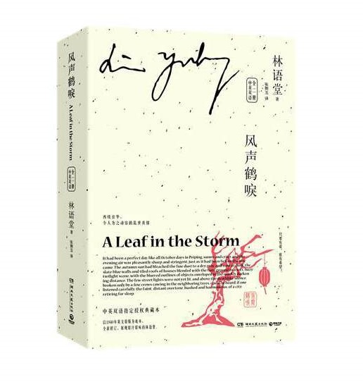 �L(f��ng)�Qণ���Ӣ�p�Z ȫ���ԣ��c�����A���ơ������T�����Q�����Z�������� ��Ӣ�p�Zָ���ڙ�(qu��n)�汾����1940��Ӣ��ԭ���ױ���