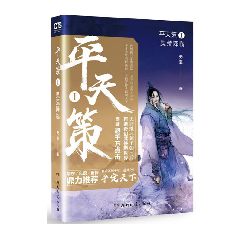 ƽ���1���`�Ľ��R