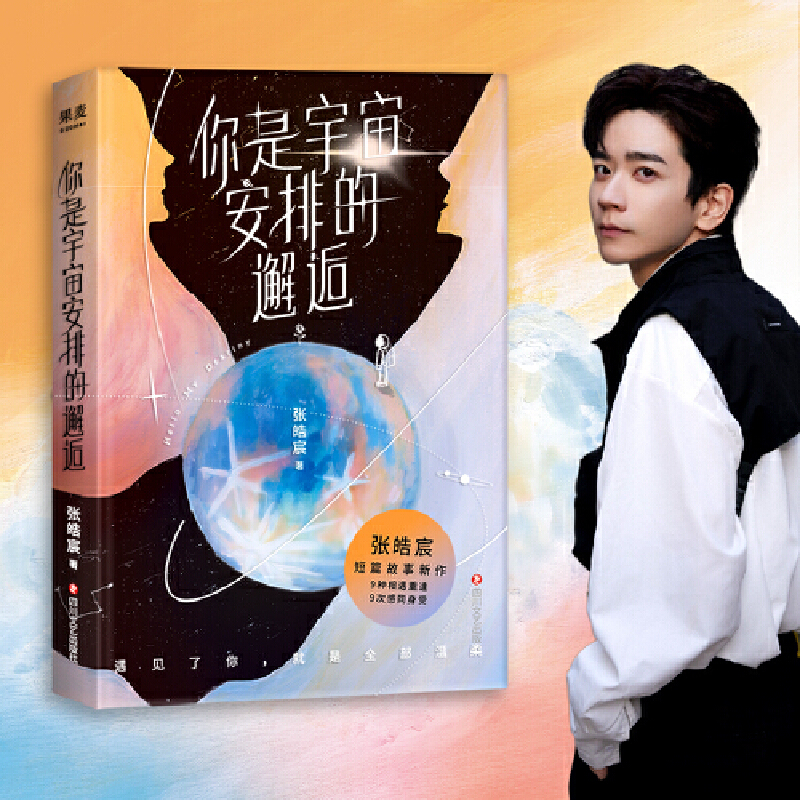 �������氲�ŵ����ˣ�2021�ꏈ��������ƪ����������9�N�����ط꣬9�θ�ͬ���ܣ�