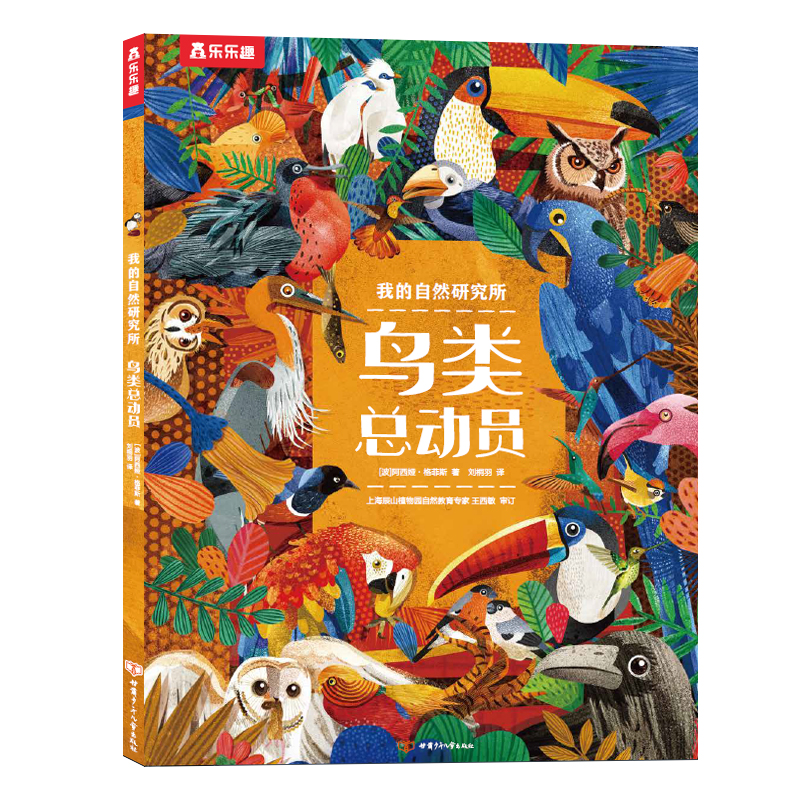 �ҵ���Ȼ�о������B(ni��o)�(l��i)����(d��ng)�T