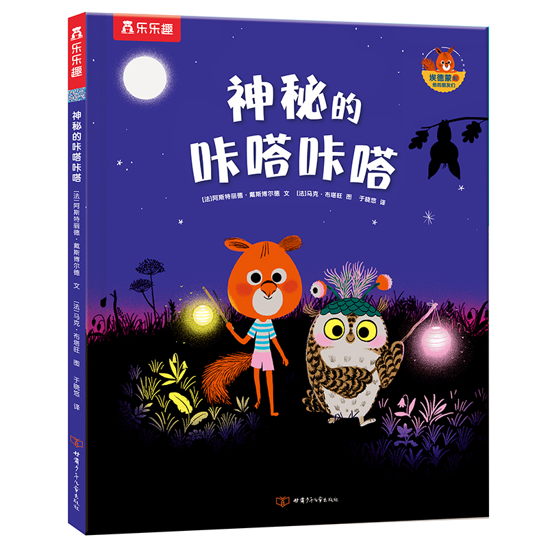 �����ɺ��������т� ���ص�������