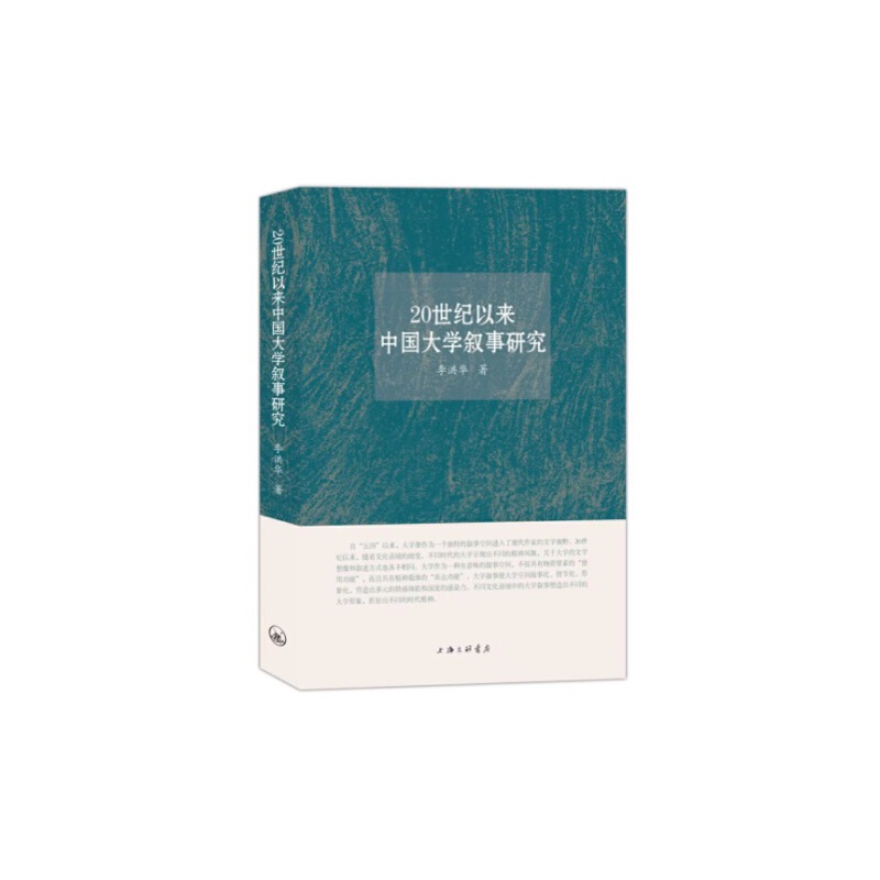 20���o(j��)�ԁ��Ї���W(xu��)�����о�