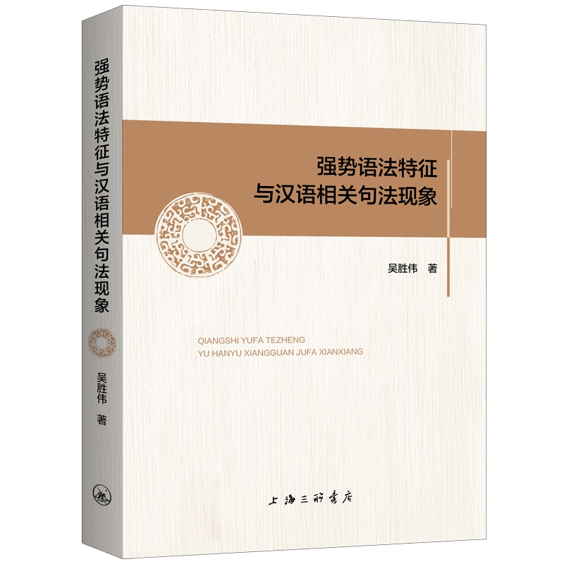 ��(qi��ng)��(sh��)�Z(y��)�������c�h�Z(y��)���P(gu��n)�䷨�F(xi��n)��