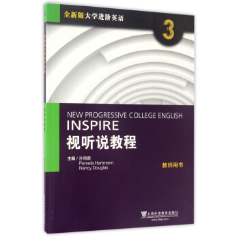 ҕ �f�̳̣�3 �̎��Õ���/ȫ�°��W(xu��)�M(j��n)�AӢ�Z