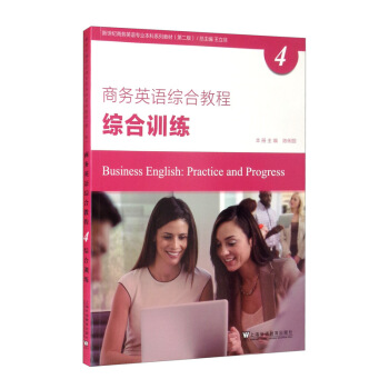 �����o�̄�Ӣ�Z���I(y��)����ϵ�н̲ģ���2�棩�̄�Ӣ�Z�C�Ͻ̳�4�C��Ӗ��